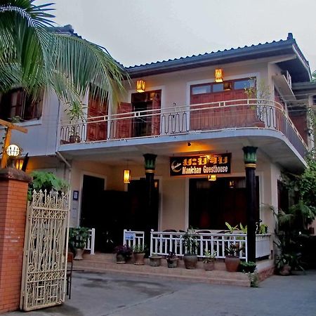Manichan Guesthouse Luang Prabang Exterior photo