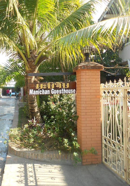 Manichan Guesthouse Luang Prabang Exterior photo